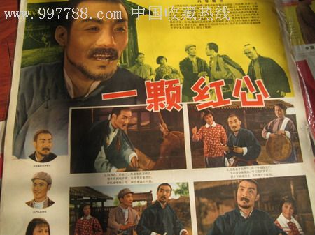 东亚银行转账小票需要什么资料